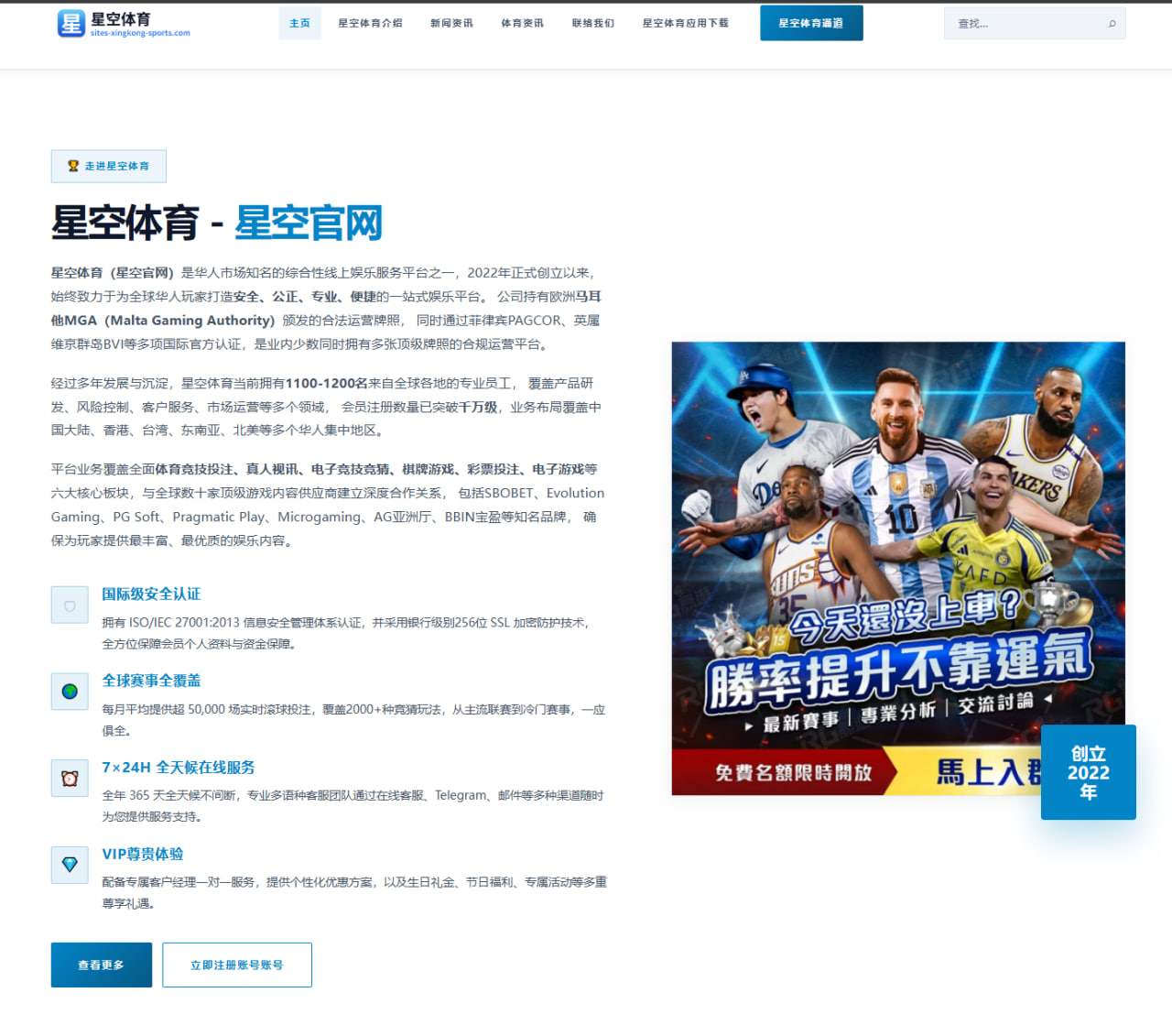 体育赛事中心平台：伦纳特-卡尔：伤病的挫折很难消化，家人一直给我力量